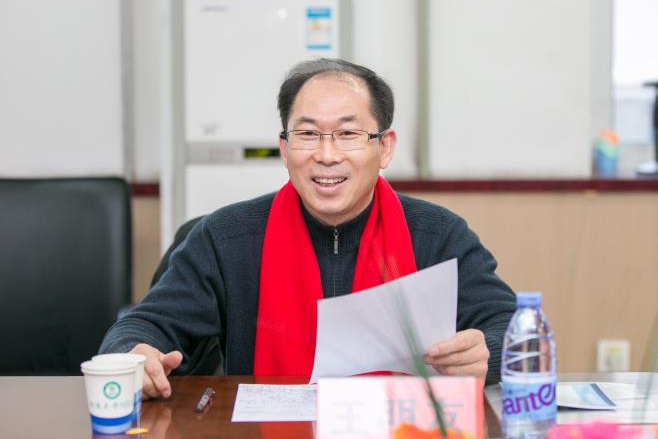 王明友出席会议并讲话