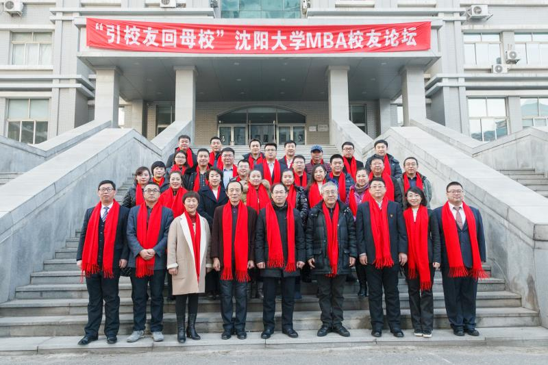 校领导和与会校友合影